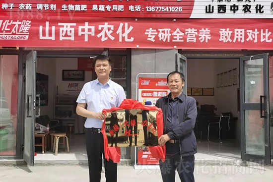 中農(nóng)化新疆北疆辦事處負責人：同路同行共發(fā)展