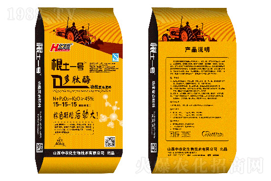 復(fù)合肥出廠報(bào)價(jià)，2022年7月1日復(fù)合肥價(jià)格行情