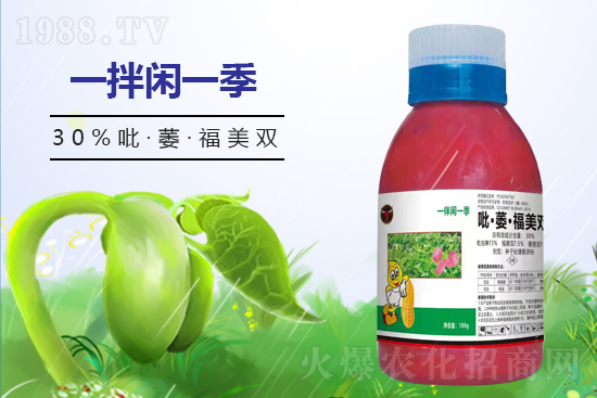 德國公牛（國際）植物保護(hù)有限公司2