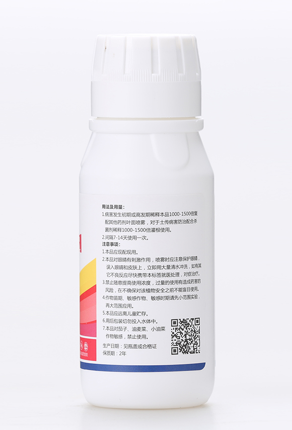 菌立刻-有機(jī)化工廠4