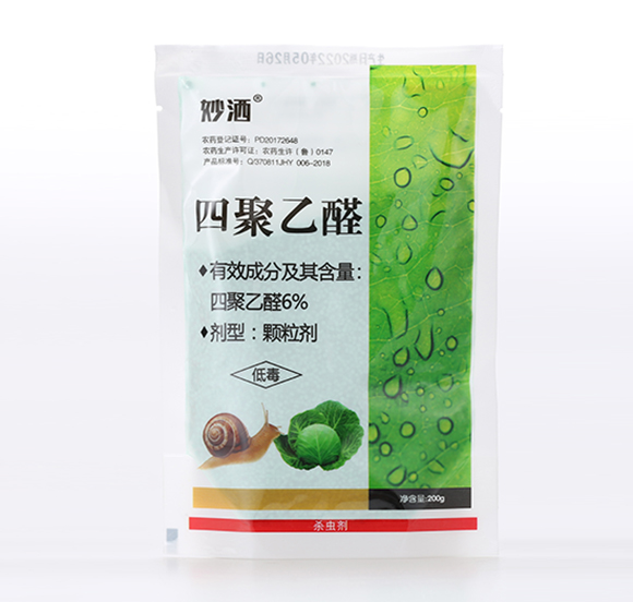 6%四聚乙醛-妙灑-有機化工廠2