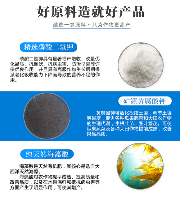 小麥專用復(fù)合肥料25-13-7-農(nóng)富天下5