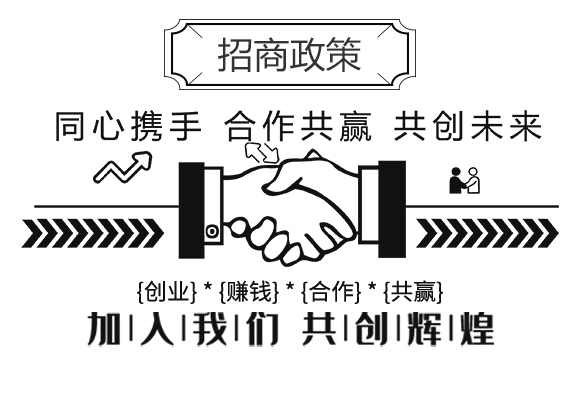 戰(zhàn)鹽-國亨肥業(yè)_04