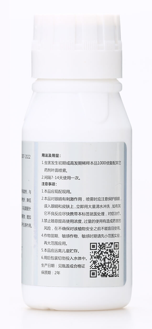薊控-齊魯遠(yuǎn)見-有機(jī)化工廠7