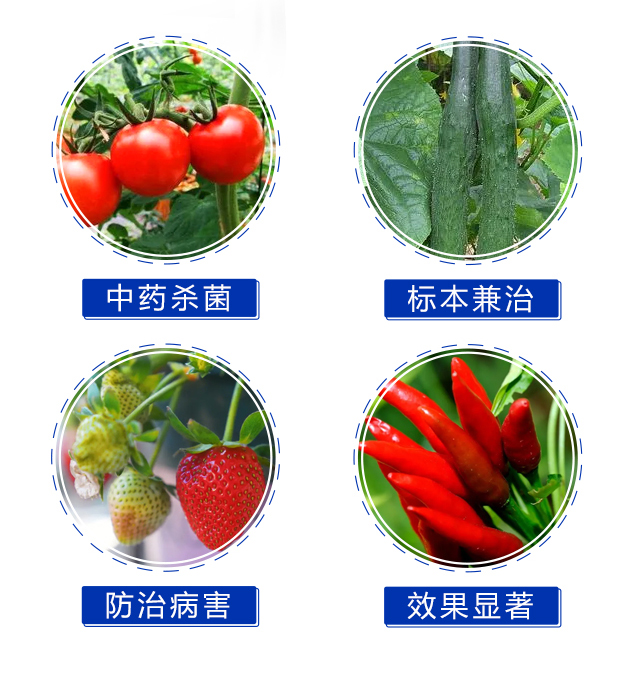 秒打（100g）-有機(jī)化工廠_05