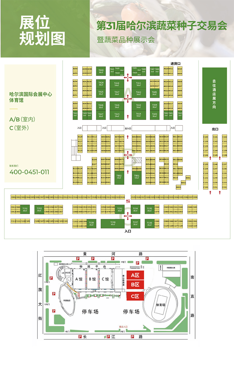 6389052519499699828935411