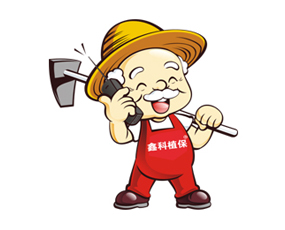 �����A�ź㶼�Ƽ�����؟�ι�˾-�ο�ֲ��