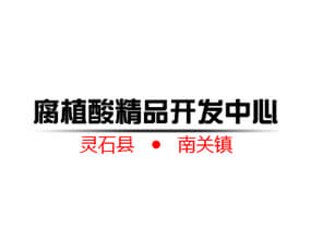 �`ʯ�h���P(gu��n)�(zh��n)��ֲ�ᾫƷ�_�l(f��)����
