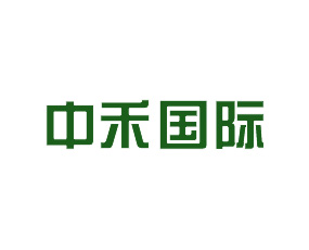 中禾國際貿(mào)易（青島）有限公司