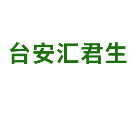 �_���R�������|��Դ���޹�˾