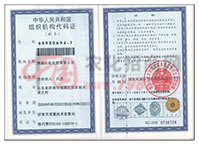 ���񹲺͇��M���C(j��)��(g��u)���a�C