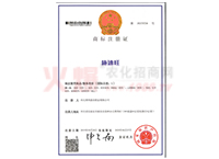 ʩ�����̘�ע���C