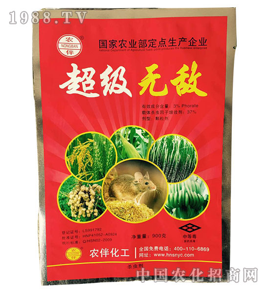 3%超級(jí)無(wú)敵顆粒劑-沈丘農(nóng)藥