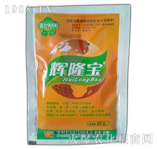 輝隆寶-蔬菜果樹(shù)苗木水稻促進(jìn)開(kāi)花掛果增產(chǎn)腐殖酸葉面肥