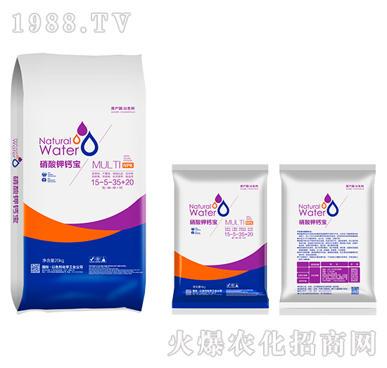 硝酸鉀鈣寶15-5-35+20-海法科貿(mào)