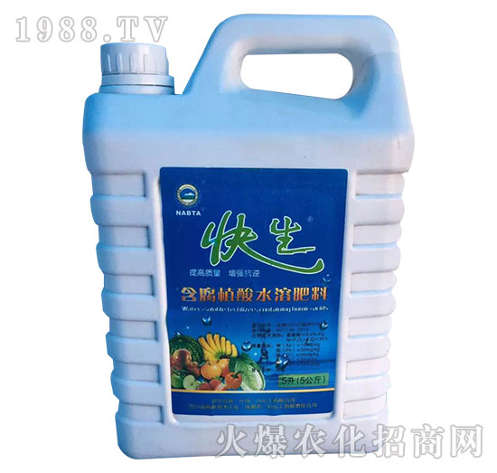 含腐植酸水溶肥料-快生-一心化工