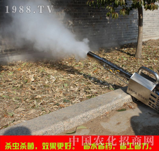 油電兩用彌霧機(jī)