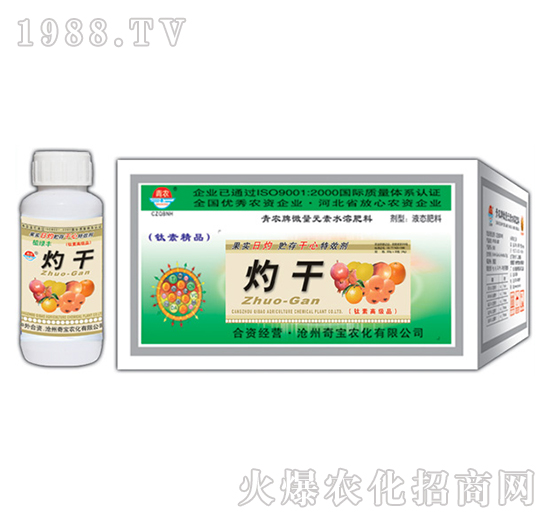 200g灼干-奇寶農(nóng)化