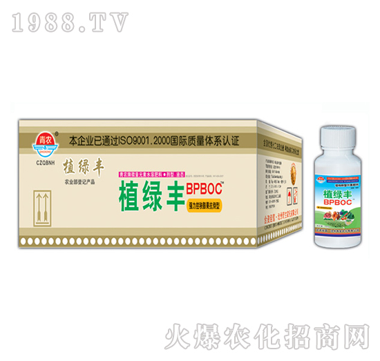 l00g植綠豐BPBOC-奇寶農(nóng)化