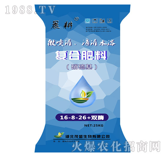 硝硫基復合肥料16-8-26+雙酶-晨耕-茂盛