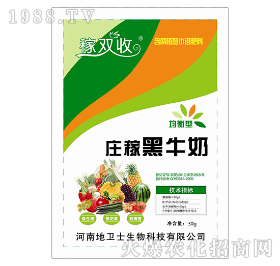 莊稼黑牛奶（均衡型）-稼雙收-地衛(wèi)士