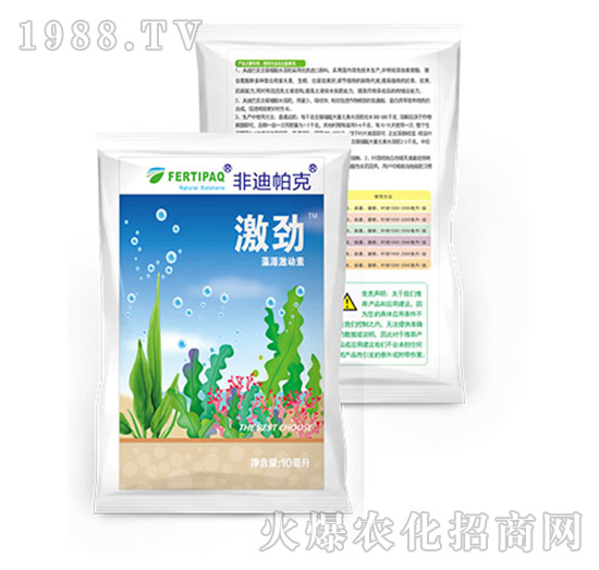 激勁-非迪帕克-展鵬生物