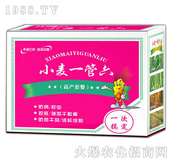 小麥一管六（高產(chǎn)套餐）-天潤三禾