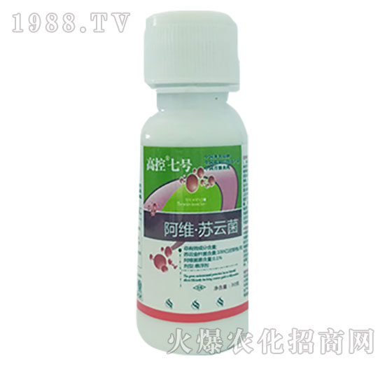 阿維蘇云菌30g-高控七號(hào)-天潤(rùn)三禾