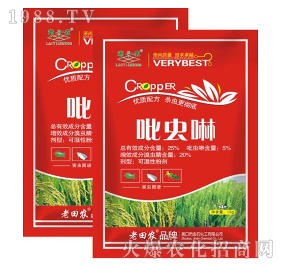 5%吡蟲啉-老田農(nóng)