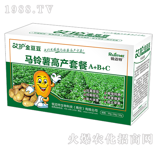 馬鈴薯高產(chǎn)套餐A+B+C-艾護(hù)金豆豆-銳邁特
