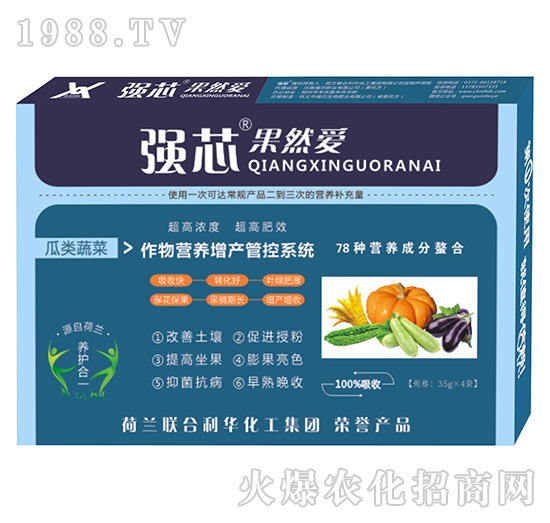 瓜類蔬菜專用強(qiáng)芯果然愛葉面肥-強(qiáng)芯國際