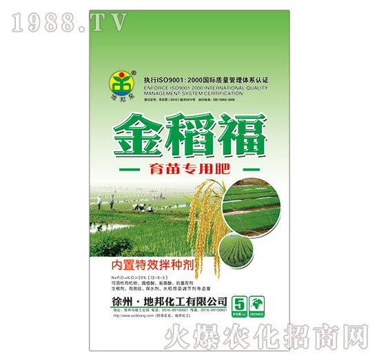 育苗專(zhuān)用肥-金稻福-地邦泉