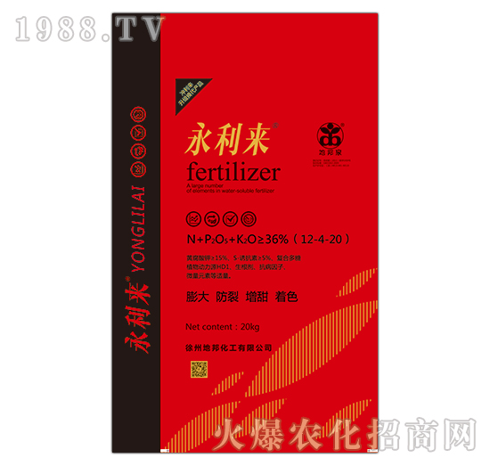 20kg大量元素水溶肥12-4-20-永利來(lái)-地邦泉