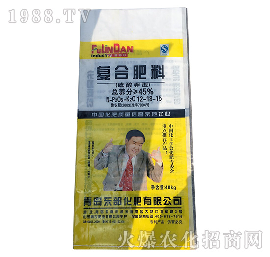 復合肥料12-18-15-益生源