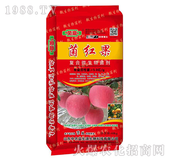 菌紅果-菌鼎-益生源