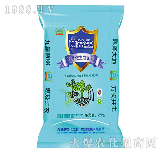25KG菌益生（復(fù)合微生物菌劑）-九星惠農(nóng)