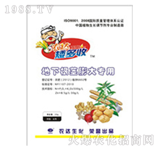 地下根莖膨大專用-農(nóng)達生化