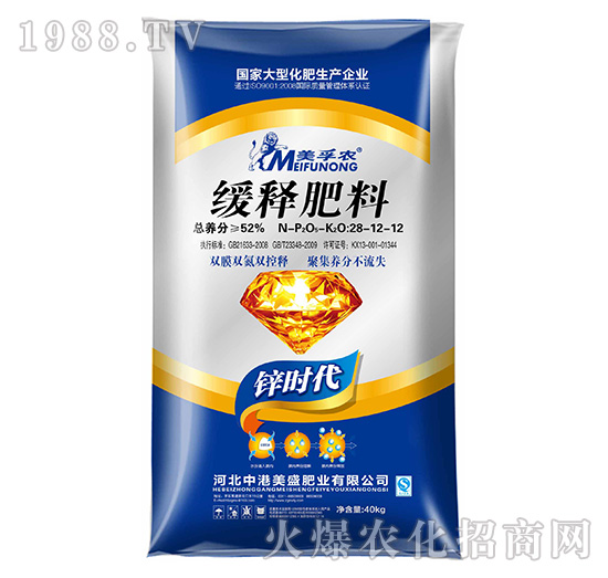 鋅時代緩釋肥料28-12-12