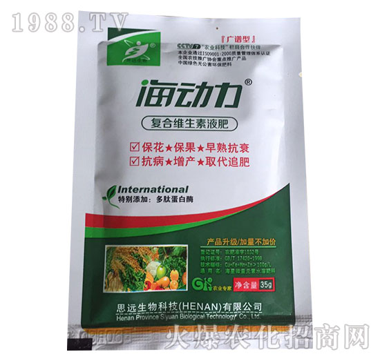 海動(dòng)力-廣譜型復(fù)合微生素液肥-思遠(yuǎn)生物