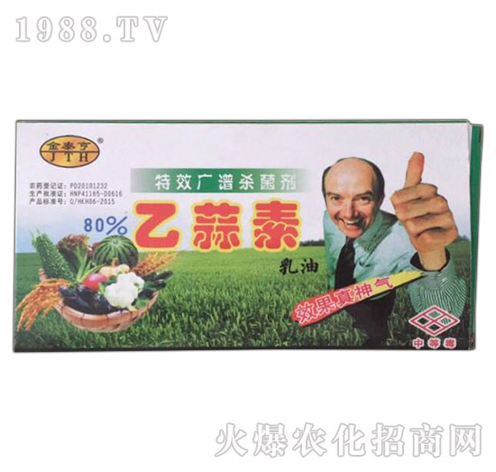 80%乙蒜素-金泰亨