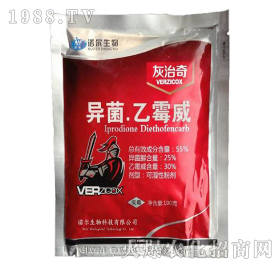 55%異菌乙霉威-灰治奇-諾爾生物