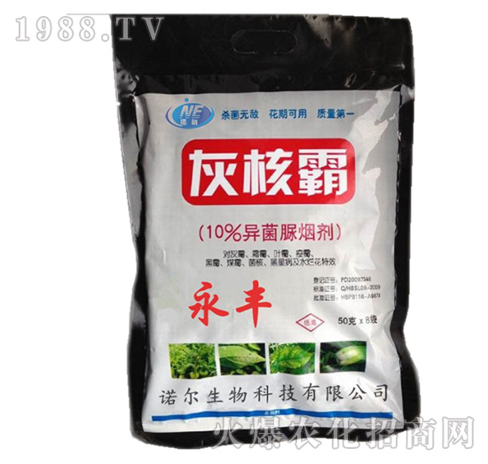 10%異菌脲煙劑-灰核霸-諾爾生物