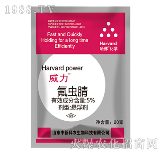 5%氟蟲(chóng)腈-威力-中新科農(nóng)