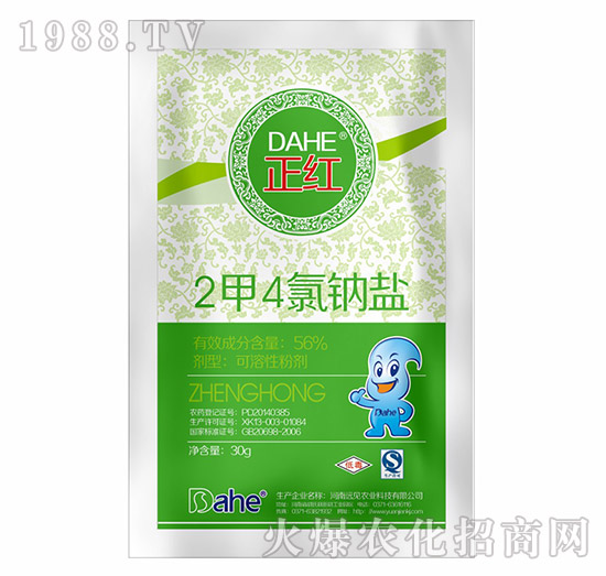 2��4���c�}-���t-�hҊ�r(n��ng)�I(y��)