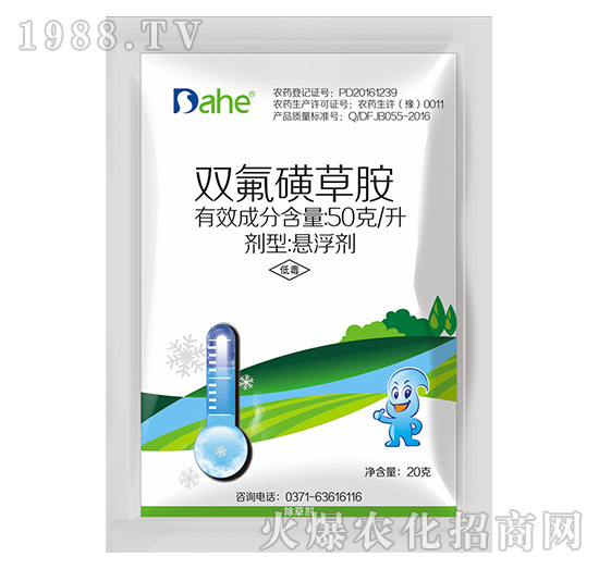 �p���ǲݰ�-�h(yu��n)Ҋ�r(n��ng)�I(y��)