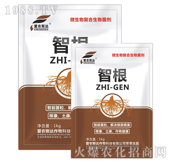 微生物復合生物菌劑-智根-愛農(nóng)斯達