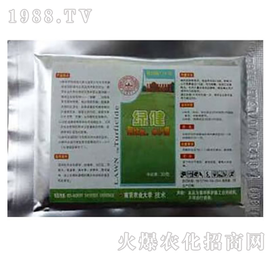 園林養(yǎng)護產(chǎn)品-綠健-綠保