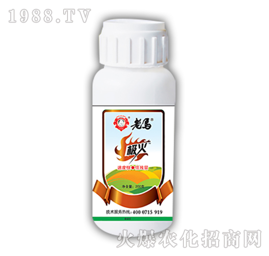 老馬極火-惠耘農業(yè)