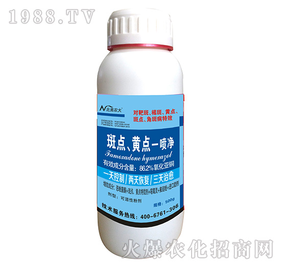 斑點、黃點一噴凈-北美農(nóng)大