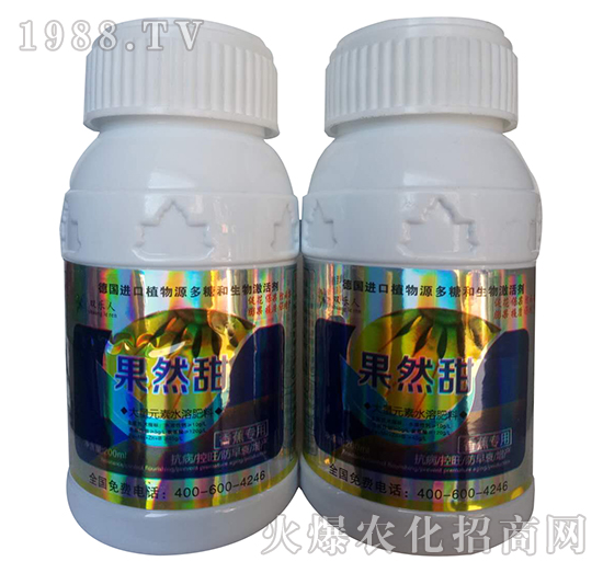 香蕉專用大量元素水溶肥料-果然甜-標(biāo)創(chuàng)